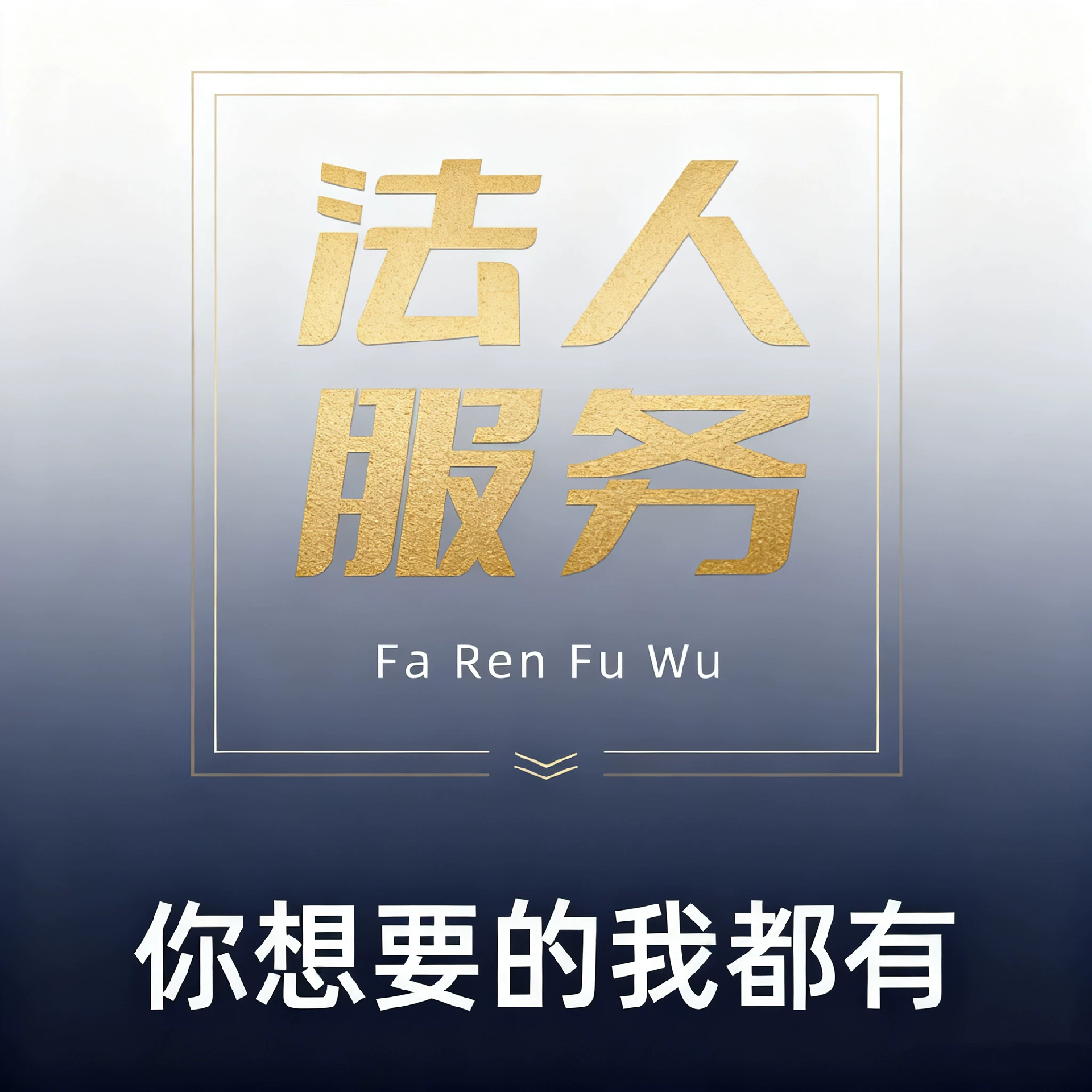 微信图片_20260125135912_122_21.png
