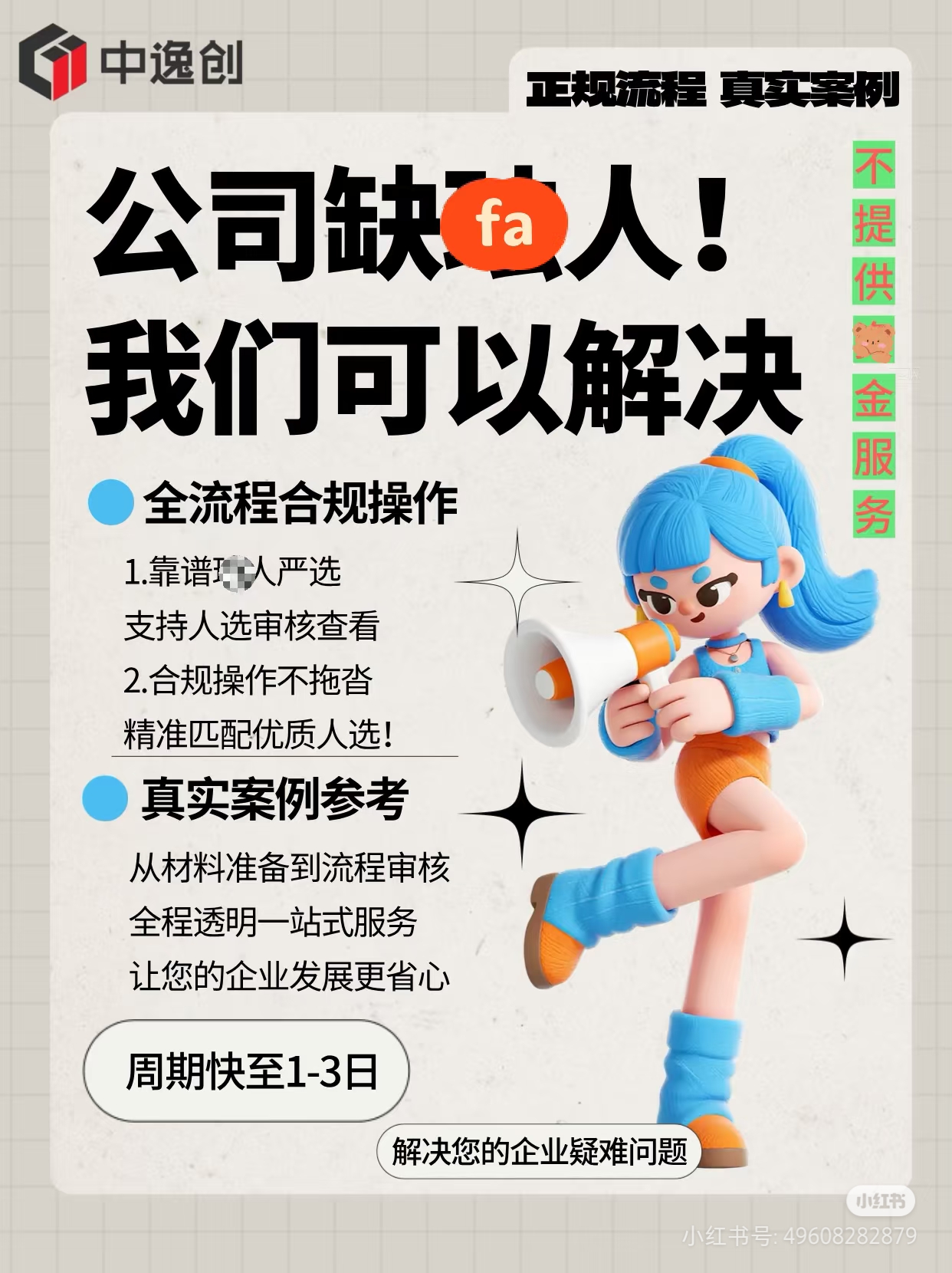 微信图片_20260401171441_146_21.jpg