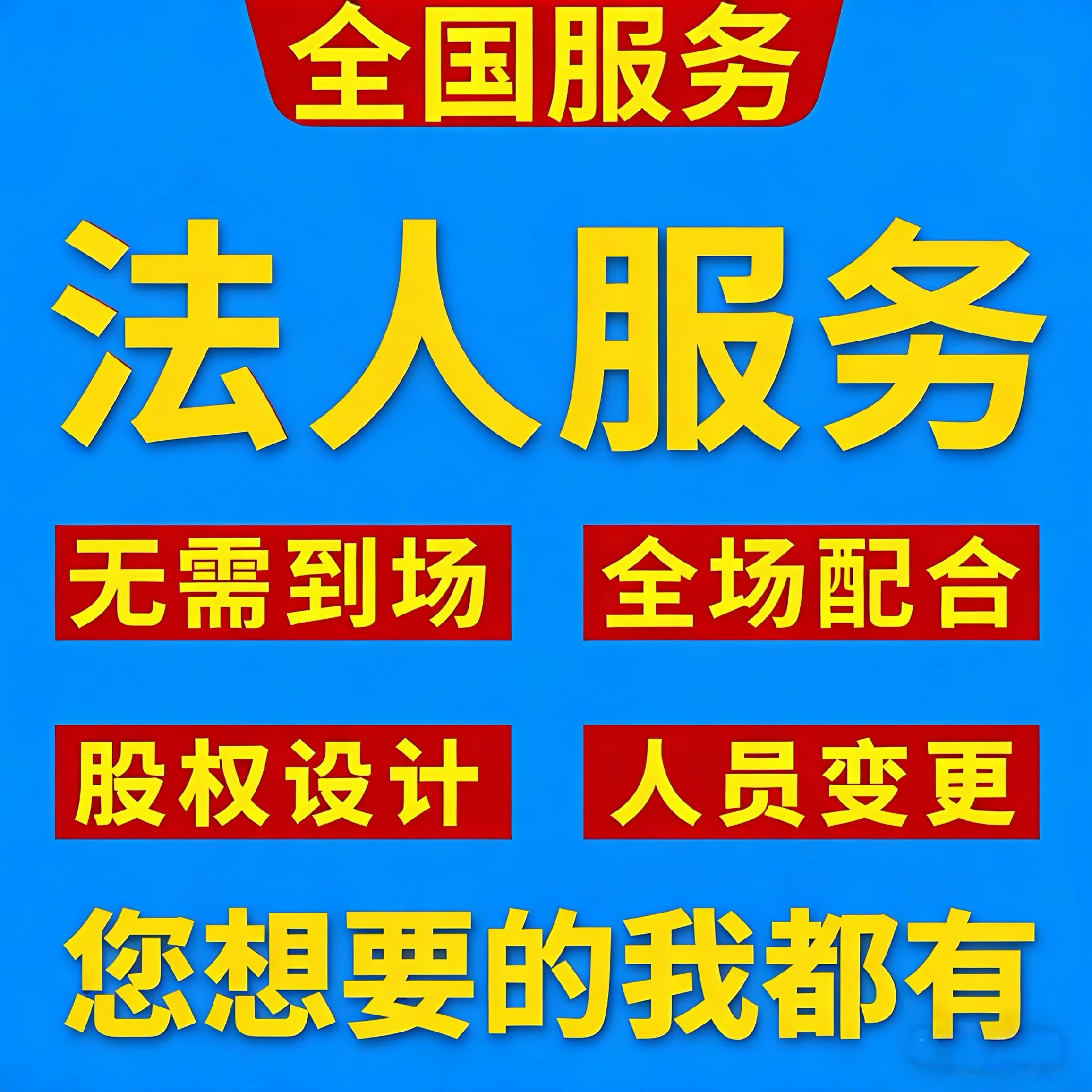 微信图片_20260125135910_121_21.png