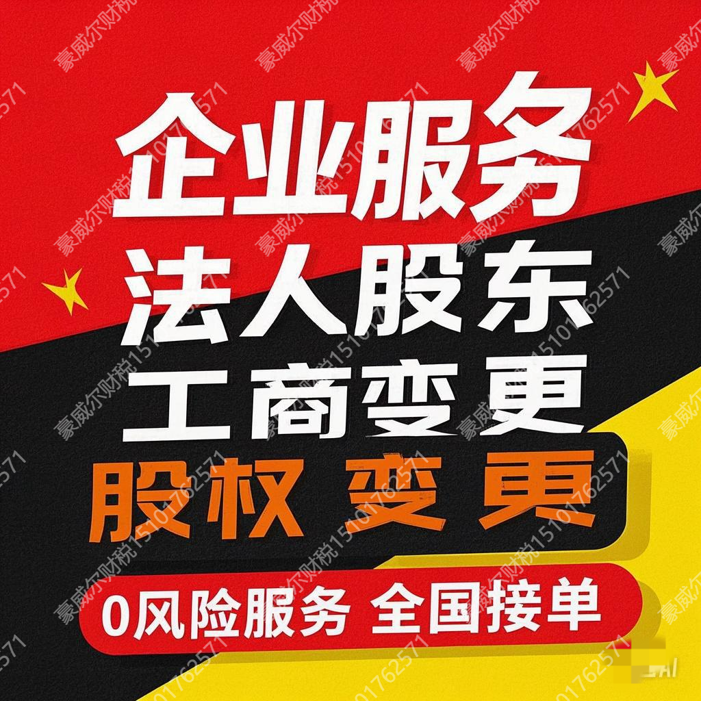 微信图片_20250105224337.png