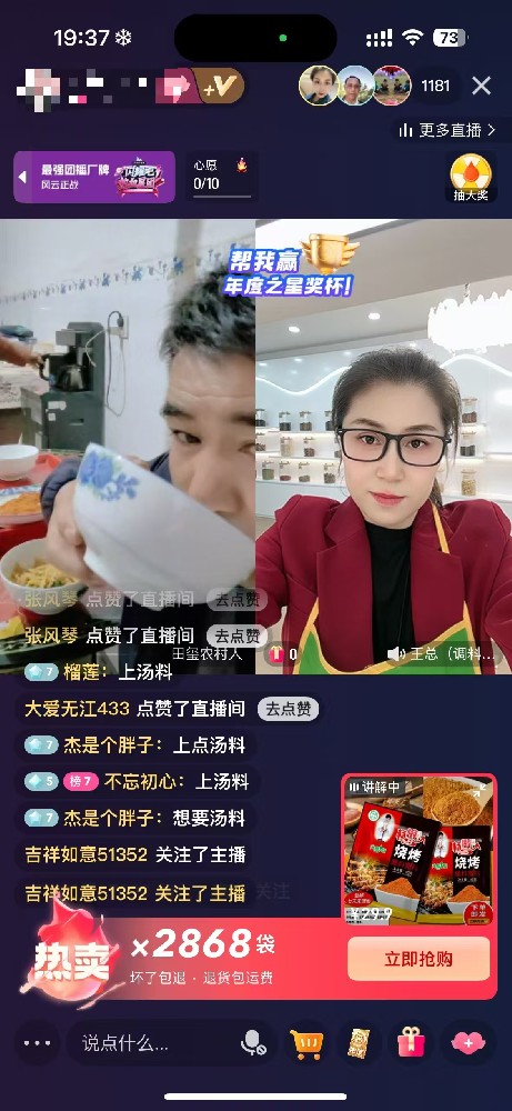 微信图片_20251205150855_109_21.jpg